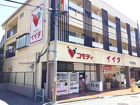 コモディイイダ東朝霞店 徒歩9分。 700m