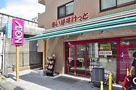 まいばすけっと板橋本町駅南店 徒歩3分。 240m