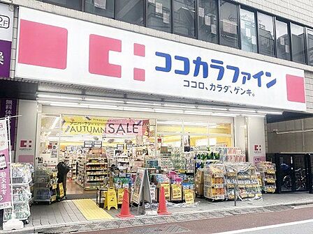 ココカラファイン仲宿二番店 徒歩6分。 470m