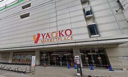 ヤオコーまるひろ南浦和店 徒歩6分。 420m