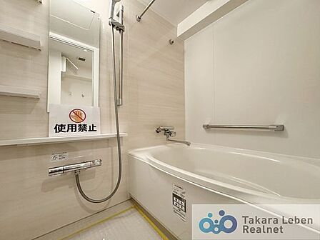 お一人でゆっくり過ごすのも良し。お子様と一緒に楽しみながら入るのも良し、至福のバスタイムで日頃の疲れを癒してください。