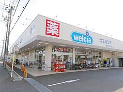 周辺施設の画像
