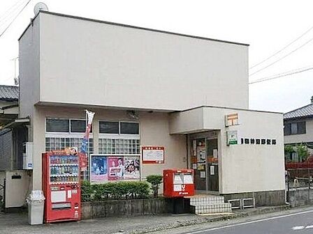浦和神田郵便局 徒歩8分。 570m
