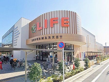 ライフ氷川台店 徒歩8分。 590m