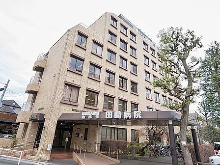 医療法人社団昭成会田崎病院 徒歩5分。 400m