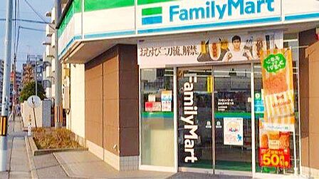 ファミリーマート関町庚申通り店 徒歩1分。 90m