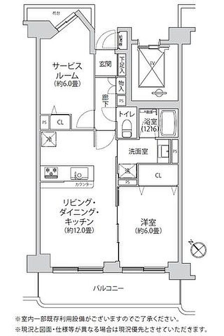 南西向きバルコニーで陽当たり良好。新規リフォームの綺麗なお部屋で新生活をスタートできます。