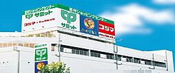 周辺施設の画像