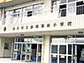 周辺：志木市立宗岡第四小学校 徒歩13分。 990m