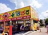 周辺：どらっぐぱぱす赤塚新町店 徒歩3分。 230m