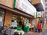 周辺：地産マルシェ練馬店 徒歩3分。 230m