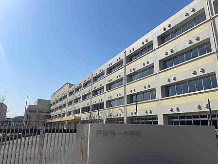 戸田市立戸田第一小学校 徒歩14分。 1090m