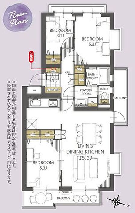 三方角部屋につき陽当たり・通風良好◎新規リフォーム済の綺麗なお部屋で新生活をスタートできます。