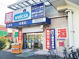 周辺施設の画像