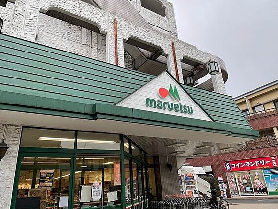 マルエツ練馬高...