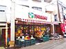 周辺：TSUKASA杉並和田店 徒歩7分。 540m