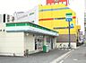 周辺：ファミリーマート川口末広店 徒歩6分。 410m
