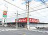 周辺：サンドラッグ川口青木店 徒歩3分。 230m