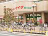 周辺：コモディイイダ西川口店 徒歩2分。 130m