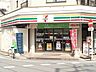 周辺：セブンイレブン川口並木4丁目店 徒歩2分。 100m