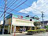 周辺：ドラッグセイムス太田窪店 徒歩13分。 970m