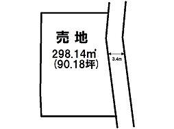 鶴田町　売土地
