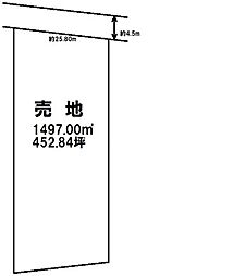 大字西水沼　売土地