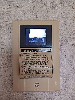 ハイドランジア1番館_その他_7