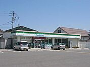 ファミリーマートまで400ｍ