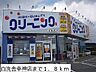 周辺：白洗舎幸神店まで1800m