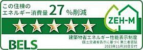 ラヴィエベール　Ａ  ｜ 鳥取県米子市両三柳（賃貸アパート1K・1階・35.00㎡） その13