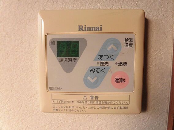 ハイツK2-2_その他_10