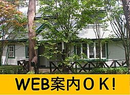 伯耆町丸山　ロイヤルシティ大山リゾート内　売別荘　1380万