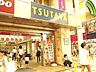 周辺：ＴＳＵＴＡＹＡ 400m