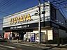 周辺：TSUTAYA咲が丘店 徒歩24分。その他小売店 1910m