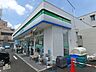 周辺：ファミリーマートみのり台駅前通り店 220m