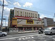 メガドンキホーテ 1300m