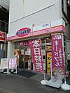オリジン弁当 580m