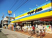 マツモトキヨシ馬橋店 772m