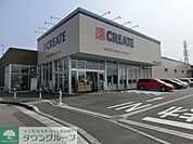 クリエイトエス・ディー松戸大金平店 徒歩7分。ドラックストア 520m