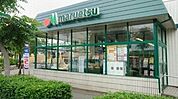 マルエツ小林店 徒歩8分。スーパー 600m