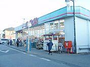 おっ母さん食品館 513m