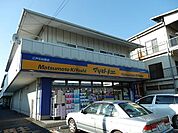 マツモトキヨシ 1200m