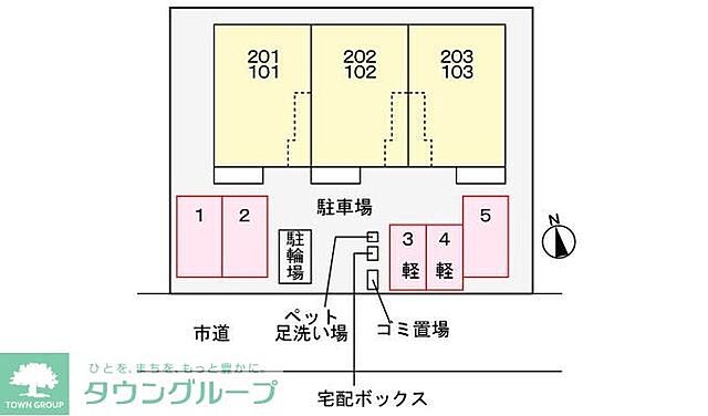 駐車場