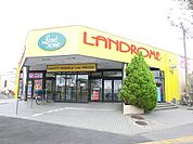 ランドロームフードマーケット木下店 徒歩12分。スーパー 960m