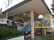八柱幼稚園 220m