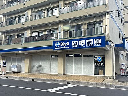 ビッグ・エー川口上青木西一丁目店 徒歩7分。 530m
