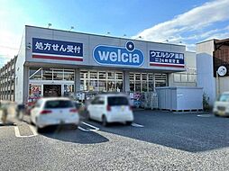 周辺施設の画像