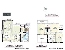 東村山市久米川町5丁目・全1棟　新築一戸建