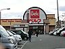 周辺：【スーパー】ベルク山口店まで850ｍ